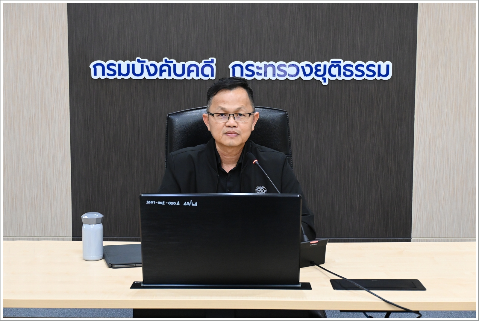กรมบังคับคดีประชุมคณะทำงานศึกษาและกำหนดรูปแบบการบังคับคดีล้มละลายทางอิเล็กทรอนิกส์ ครั้งที่ 2/2569